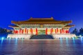 Taipei national theater and concert hall Royalty Free Stock Photo