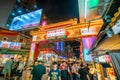 Entrance of Taipei Night Market