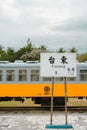 Taitung Railway Art Village train station in Taitung, Taiwan