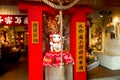 Taiwan - Apr 15, 2017, Editorail use only; Decorate Shop in Jiufen village hillside buildings on the mountain in Taiwan.