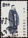 TAIWAN - CIRCA 1972: A stamp printed in Taiwan from the `Chinese Cultural Heroes` issue shows Confucius, circa 1972.