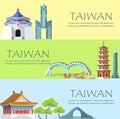Taiwan Colorful Poster with Asian Attractions