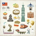 Taiwan concept Royalty Free Stock Photo