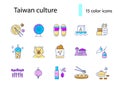 Taiwan culture flat icons set. Seafood and tea pot. Dragon and tiger pagoda. Isolated vector stock illustration