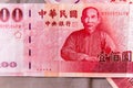 Taiwan 100 dollar bank note.New Taiwan Dollar bill