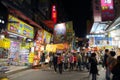 Taiwan : Feng Chia Night Market Royalty Free Stock Photo