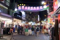 Taiwan : Feng Chia Night Market Royalty Free Stock Photo