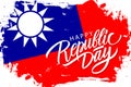 Taiwan Happy Republic Day greeting card with taiwanese national flag brush stroke background and hand lettering. Royalty Free Stock Photo