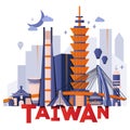 Taiwan night culture travel set vector illustration