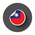 Taiwan sticker with flag.