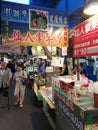 Taiwanese Cuisine Raohe Night Market Fresh Fruits Taiwan Penghu Cactus Juice Beverages Cold Drinks Street Food Vitamin Vegan Snack