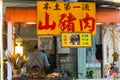 Taiwanese Street Food and Drinks in the Sun Moon Lake Local Market