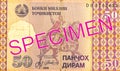 50 tajikistani diram note reverse Royalty Free Stock Photo