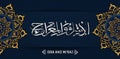 Isra and miraj islamic greeting banner with arabic calligraphy