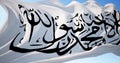 Taliban flag seamless closeup waving animation