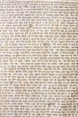 Talmud sheet