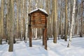 Taltsy, Evenk storage shed to store things in the winter Royalty Free Stock Photo