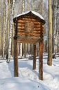 Taltsy, Evenk storage shed to store things in the winter Royalty Free Stock Photo