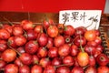 Tamarillo tree tomato at a market