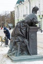 Tambov treasurer. Monument on Kommunalnaya Street. The city of Tambov.