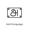 tamil language icon. Trendy modern flat linear vector tamil lang