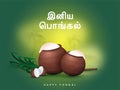 Tamil Lettering Of Happy Pongal With Traditional Dish In 3D Clay Pots, Coconut, Sugarcane On Yellow And Green