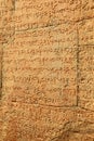 Tamil and Sanskrit inscriptions from the 11th century. Royalty Free Stock Photo