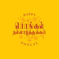 Tamil Typography of Happy Pongal Holiday Festival of Tamil Nadu South India