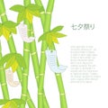 Tanabata Festival hand-drawn bamboo tree with