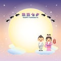 Tanabata festival or Qixi Festival - cowherd and weaver girl Royalty Free Stock Photo