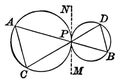 Tangent Circles With Chords vintage illustration