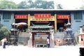 Taoist Temple Royalty Free Stock Photo