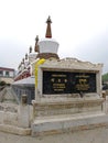 Tar Temple,qinghai China