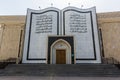 TARAZ, KAZAKHSTAN - MAY 30, 2018: Quran book shaped entrance to Mosque Keneskhan Haji in Taraz, Kazakhst