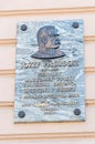 Memorial plaque of Marshal Jozef Klemens Pilsudski