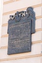 Plaque in tribute to the heroes murdered in Katyn in 1940