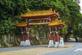 Taroko National Park East Entrance Arch Gate