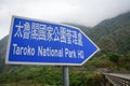 Taroko National Park in Hualien, Taiwan