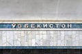 Ozbekiston Metro - Tashkent, Uzbekistan