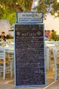 Tavern menu