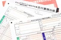 Tax return in Japan. It is written in Japanese