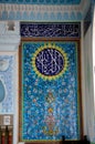 Islamic wall mural mosaic art interior of central Muslim mosque Tbilisi Georgia Royalty Free Stock Photo