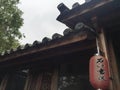 Teahouse roof and lantern