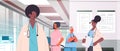 Team of mix race doctors in uniform discussing during meeting in hospital corridor medicine healthcare Royalty Free Stock Photo