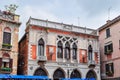 Teatro Italia Italy theater building in Venice, Italy Royalty Free Stock Photo