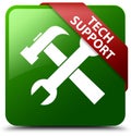 Tech support tools icon green square button Royalty Free Stock Photo