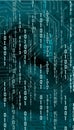Technology banner.binary Technology Background. Royalty Free Stock Photo