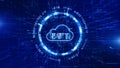 Technology Network and Data Connection, Secure Data Network Digital Cloud Computing, Cyber Security Concept Royalty Free Stock Photo