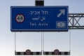 Tel Aviv ISRAEL : Jerusalem direction sign on Highway 1 in Tel Aviv, Israel Royalty Free Stock Photo