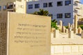 Historic Trumpeldor Cemetery, Tel-Aviv